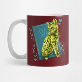 Fluorescent Cat Mug